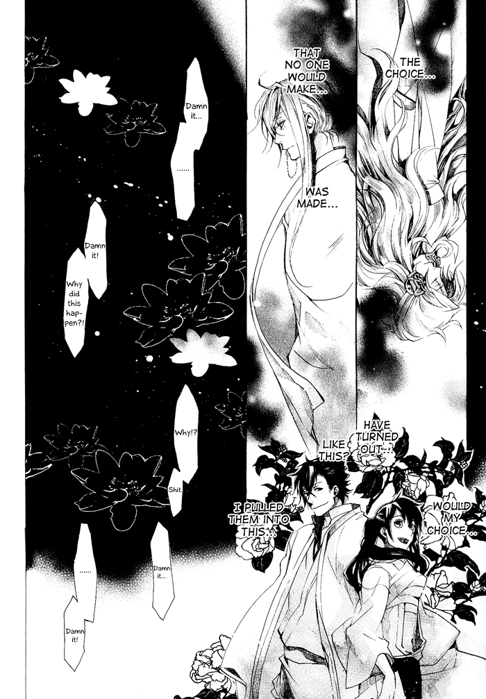 Amatsuki Chapter 39 page 31 - Chapter 39: Beside the Wood Sorrel