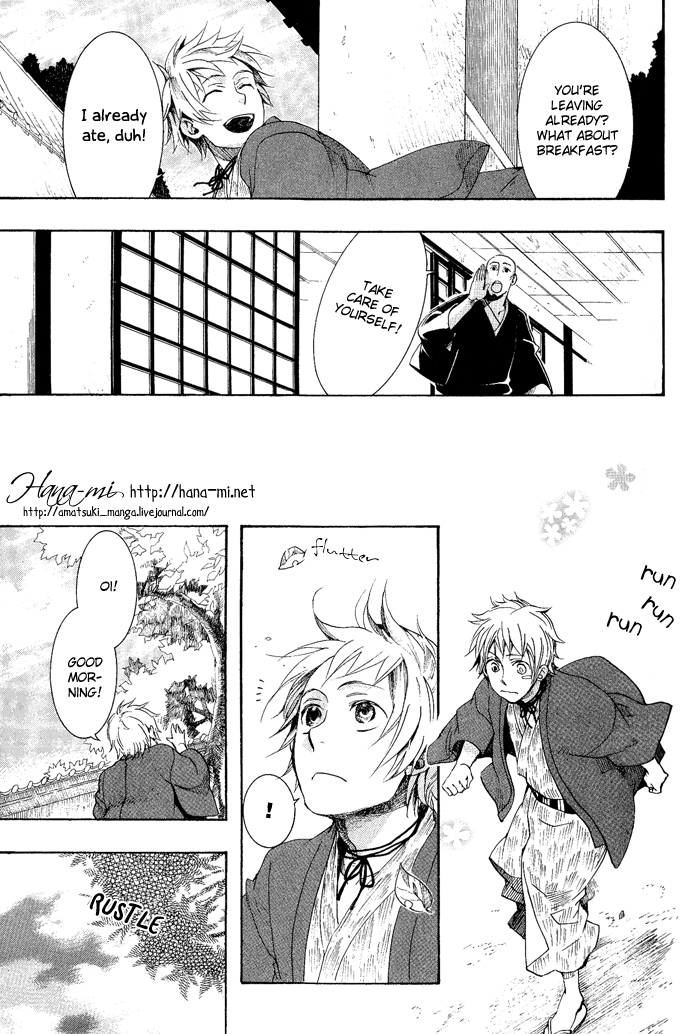 Amatsuki Chapter 39 page 5 - Chapter 39: Beside the Wood Sorrel