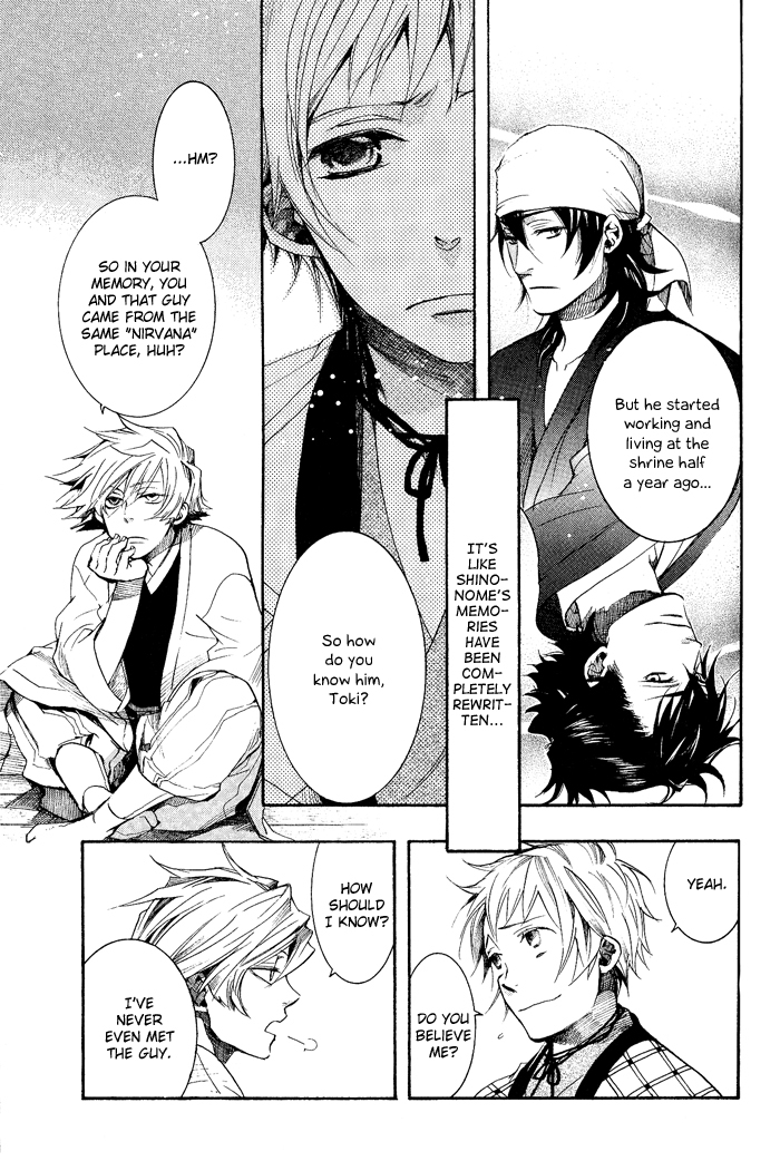 Amatsuki Chapter 39 page 9 - Chapter 39: Beside the Wood Sorrel