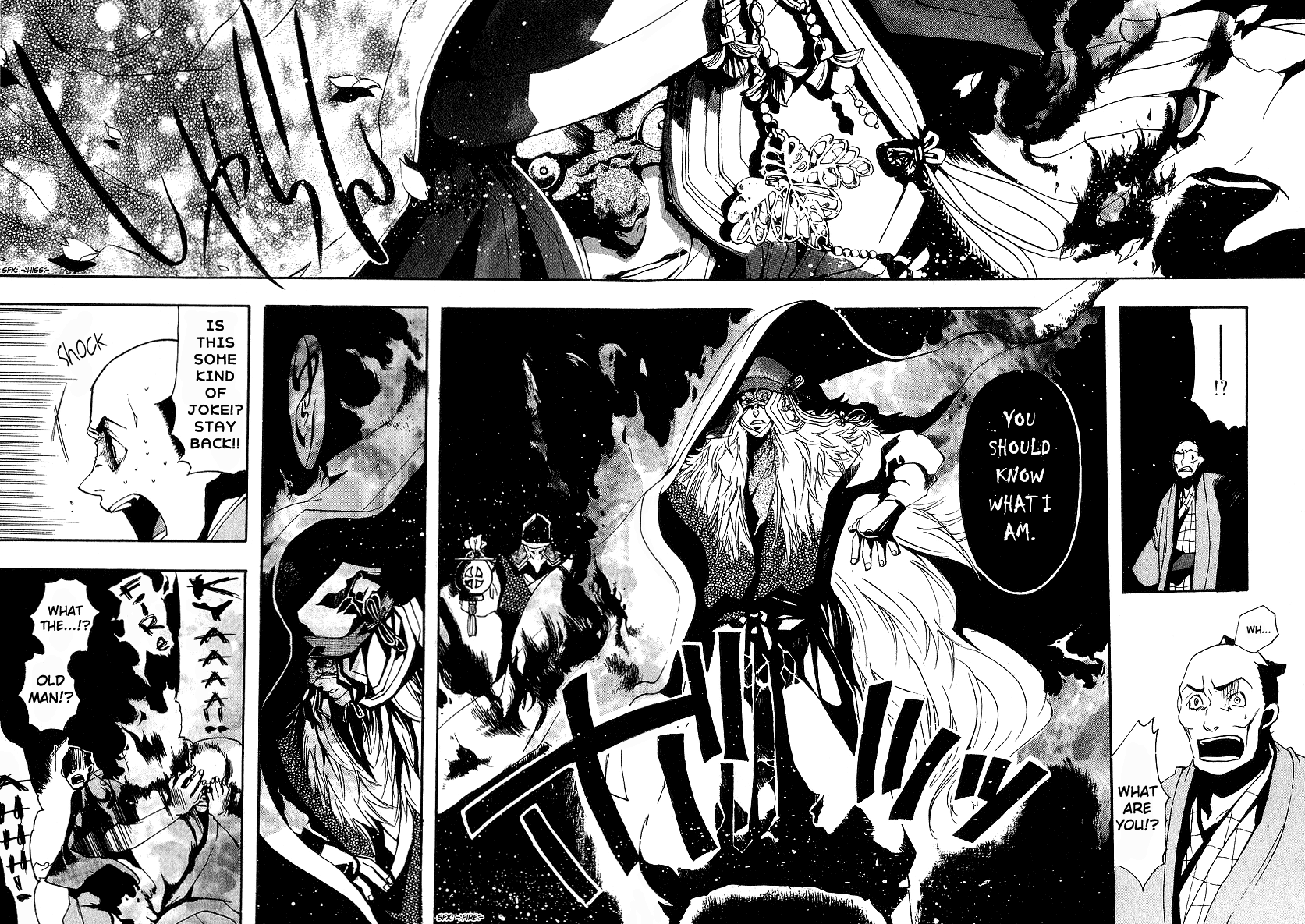 Amatsuki Chapter 4 page 16 - Chapter 4: Not Quite a Yakou