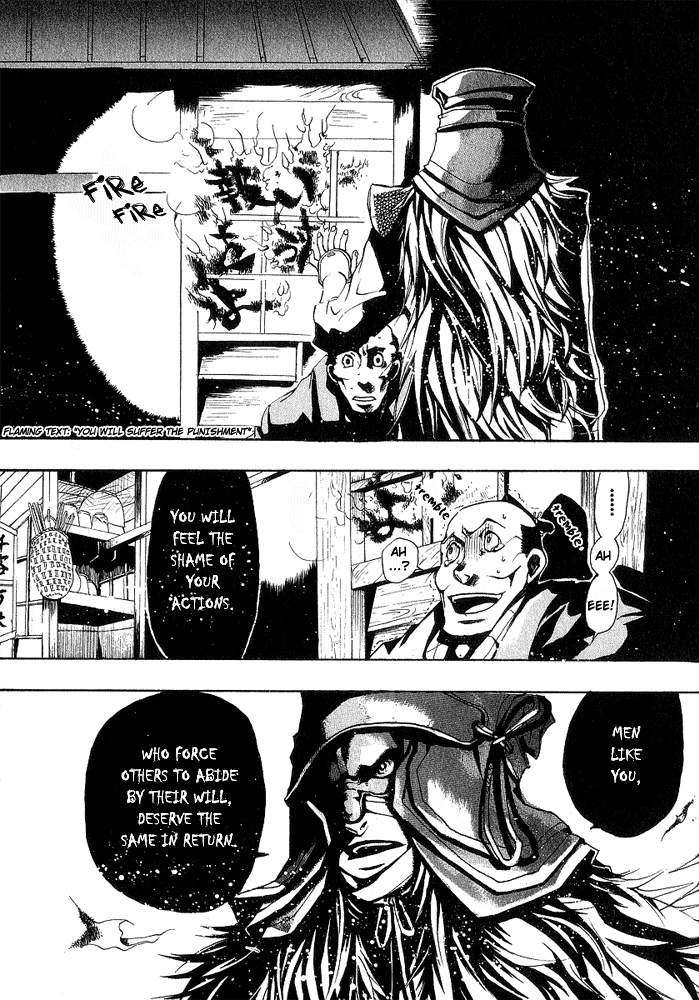 Amatsuki Chapter 4 page 18 - Chapter 4: Not Quite a Yakou