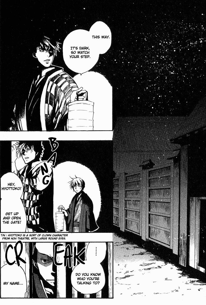 Amatsuki Chapter 4 page 2 - Chapter 4: Not Quite a Yakou