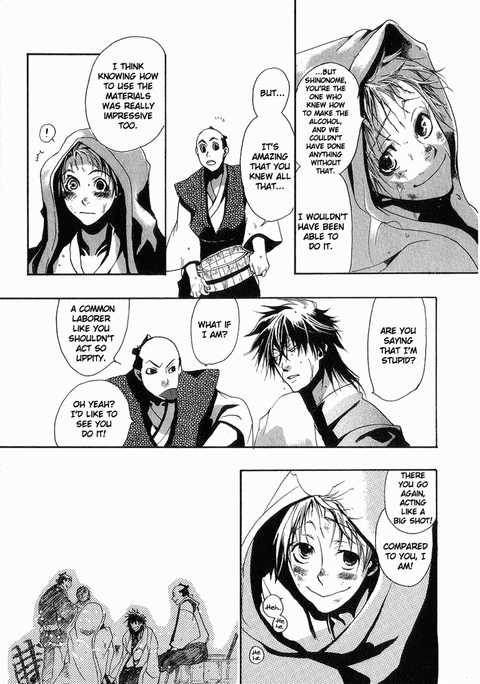 Amatsuki Chapter 4 page 24 - Chapter 4: Not Quite a Yakou