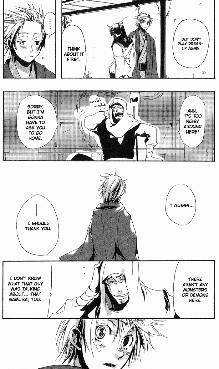 Amatsuki Chapter 4 page 28 - Chapter 4: Not Quite a Yakou