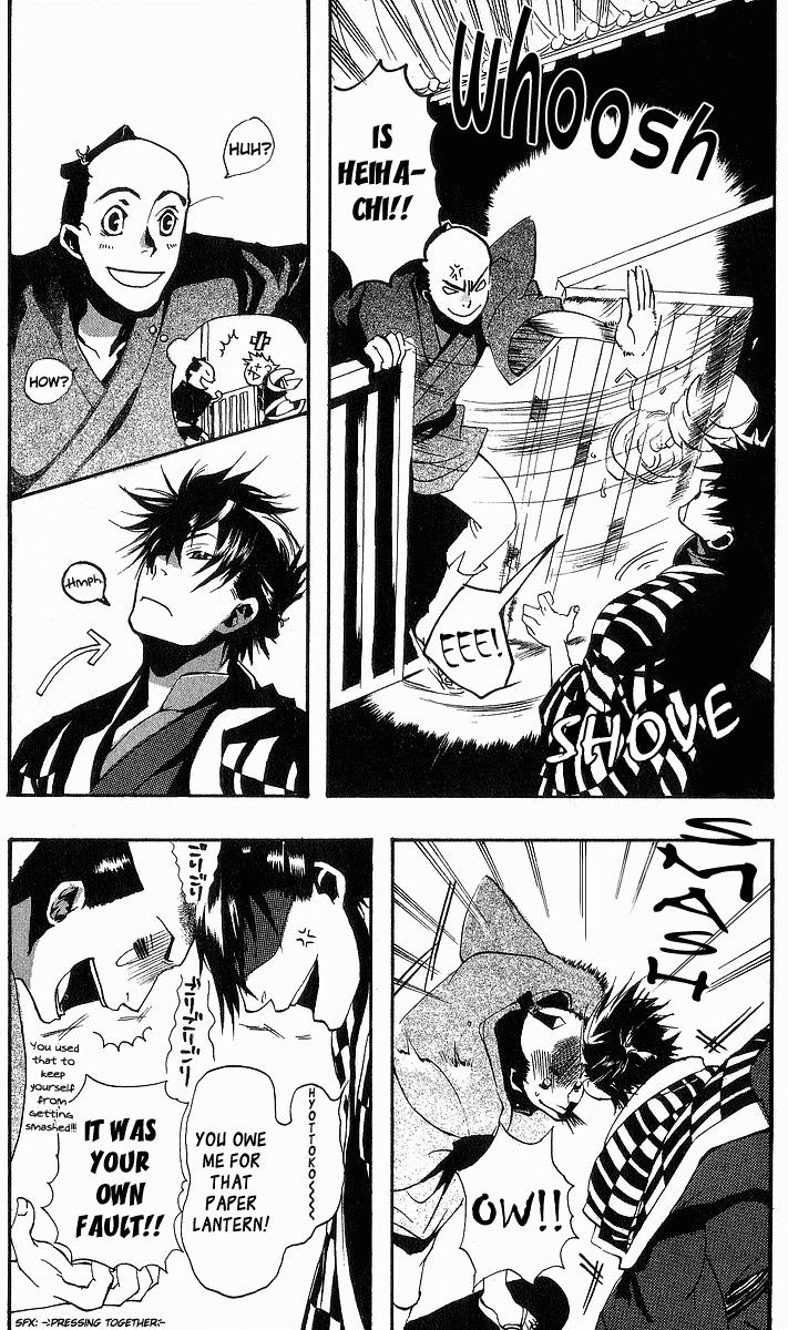 Amatsuki Chapter 4 page 3 - Chapter 4: Not Quite a Yakou