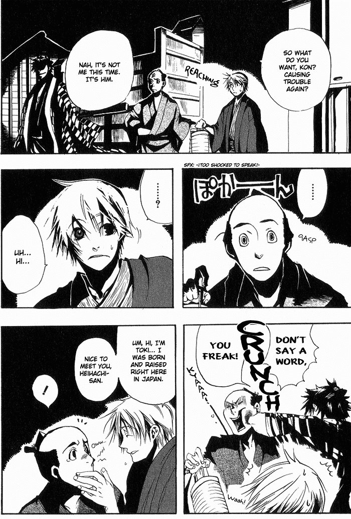 Amatsuki Chapter 4 page 4 - Chapter 4: Not Quite a Yakou