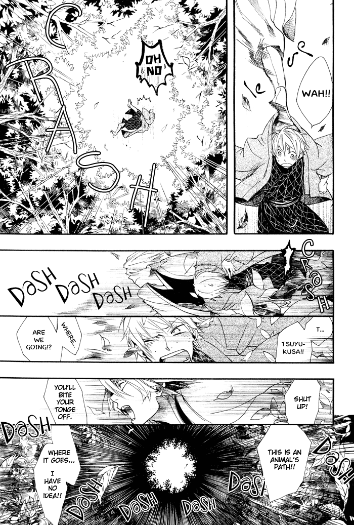 Amatsuki Chapter 40 page 12 - Chapter 40: Threads of Oak Flowers