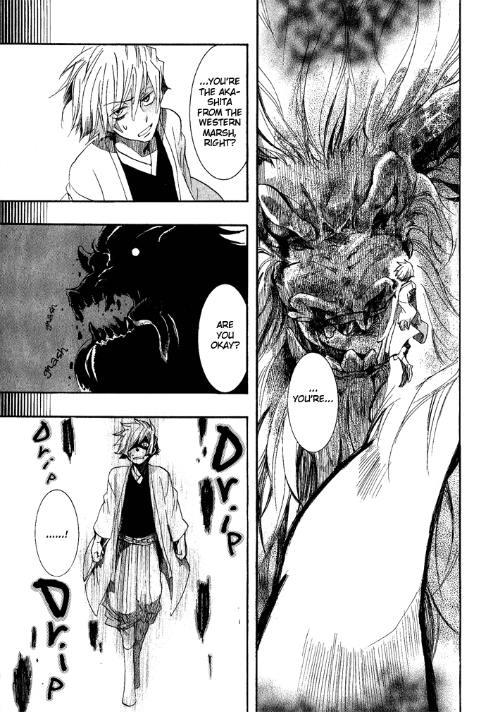 Amatsuki Chapter 40 page 18 - Chapter 40: Threads of Oak Flowers