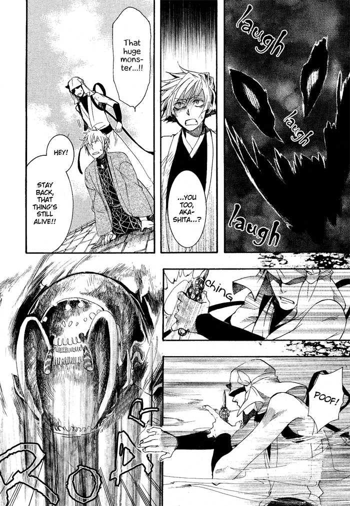 Amatsuki Chapter 40 page 19 - Chapter 40: Threads of Oak Flowers
