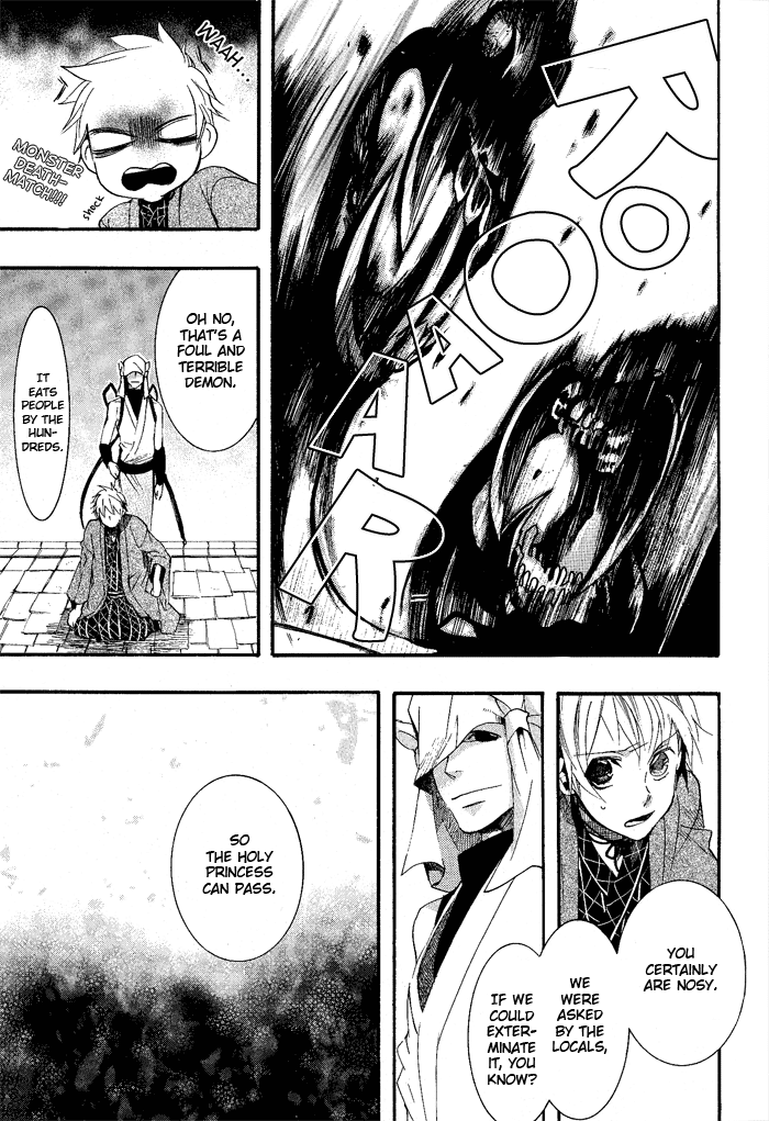 Amatsuki Chapter 40 page 20 - Chapter 40: Threads of Oak Flowers