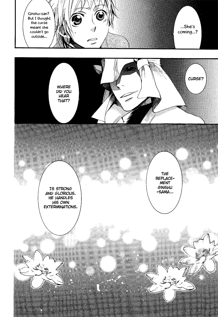 Amatsuki Chapter 40 page 21 - Chapter 40: Threads of Oak Flowers