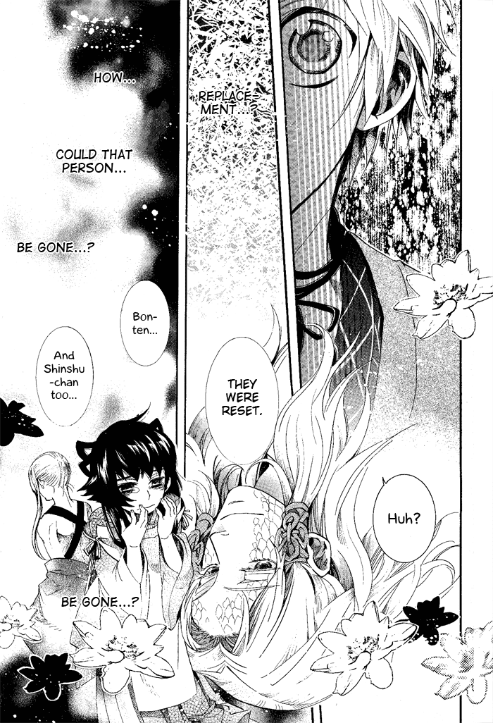 Amatsuki Chapter 40 page 22 - Chapter 40: Threads of Oak Flowers