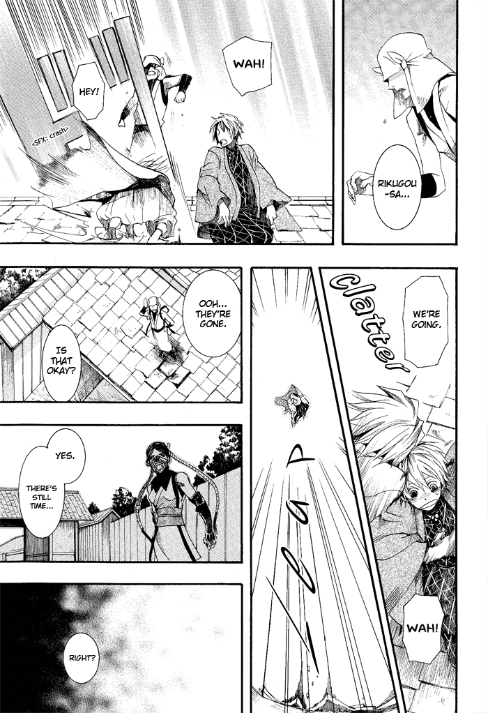 Amatsuki Chapter 40 page 25 - Chapter 40: Threads of Oak Flowers
