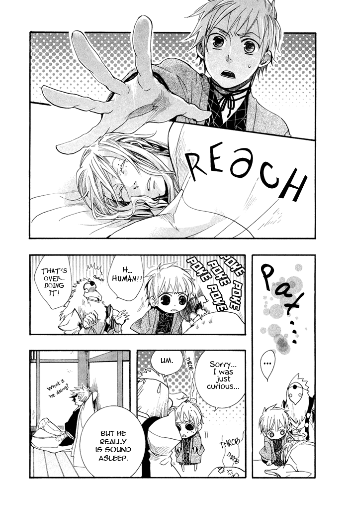 Amatsuki Chapter 40 page 3 - Chapter 40: Threads of Oak Flowers
