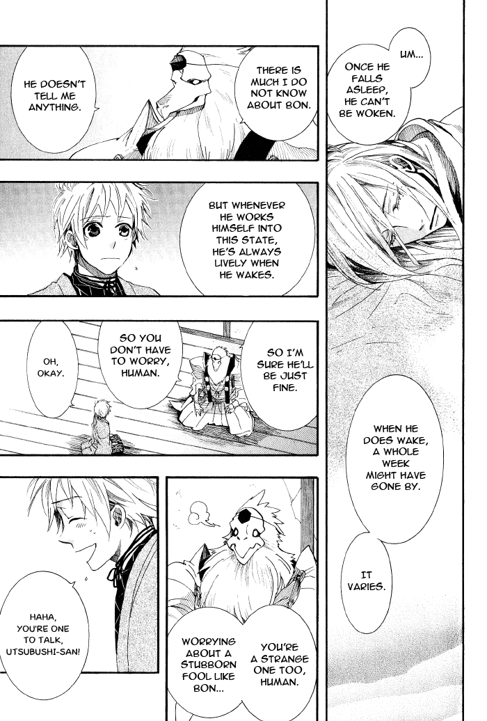 Amatsuki Chapter 40 page 4 - Chapter 40: Threads of Oak Flowers