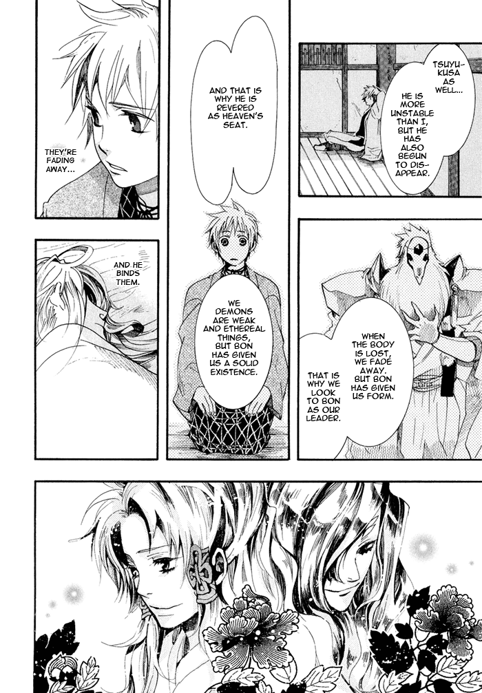 Amatsuki Chapter 40 page 7 - Chapter 40: Threads of Oak Flowers