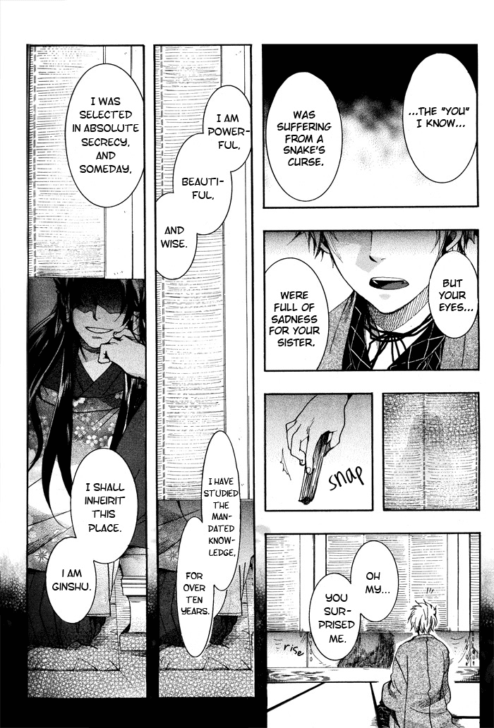 Amatsuki Chapter 41 page 17 - Chapter 41: Faint Blossoms