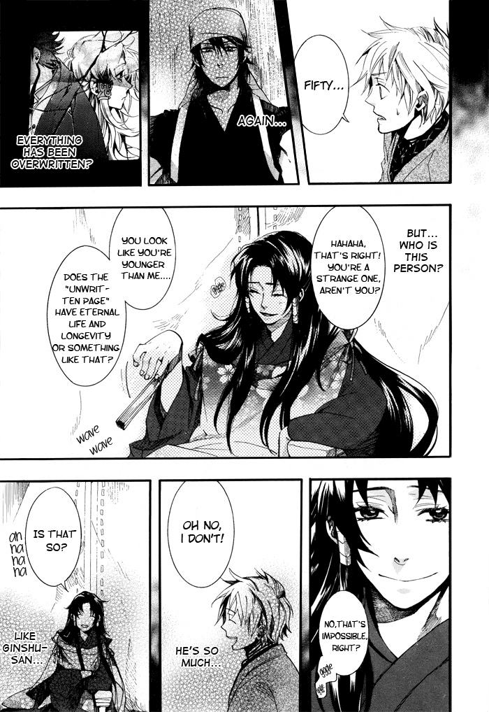 Amatsuki Chapter 41 page 19 - Chapter 41: Faint Blossoms