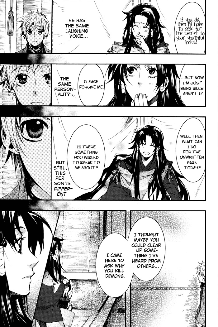 Amatsuki Chapter 41 page 20 - Chapter 41: Faint Blossoms