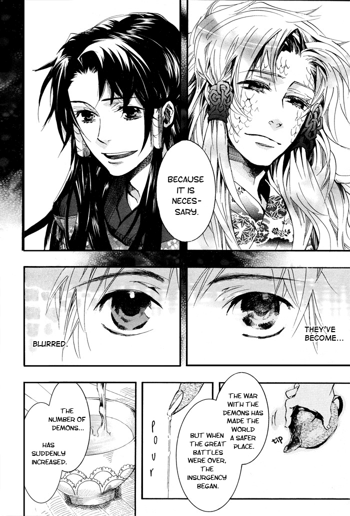 Amatsuki Chapter 41 page 21 - Chapter 41: Faint Blossoms