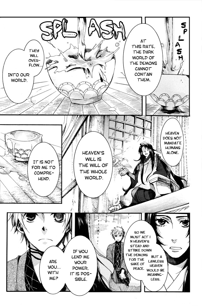 Amatsuki Chapter 41 page 22 - Chapter 41: Faint Blossoms