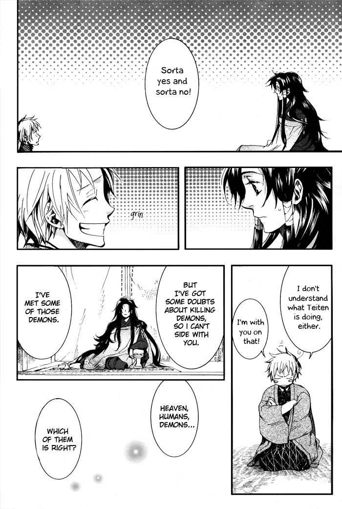Amatsuki Chapter 41 page 23 - Chapter 41: Faint Blossoms