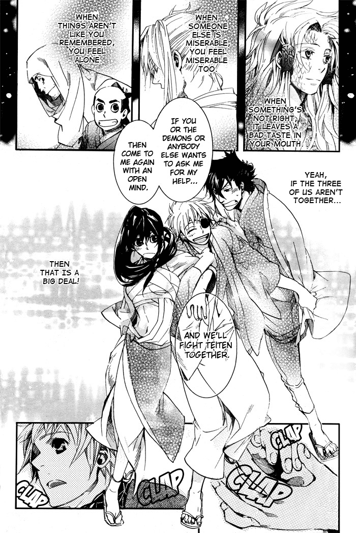 Amatsuki Chapter 41 page 26 - Chapter 41: Faint Blossoms
