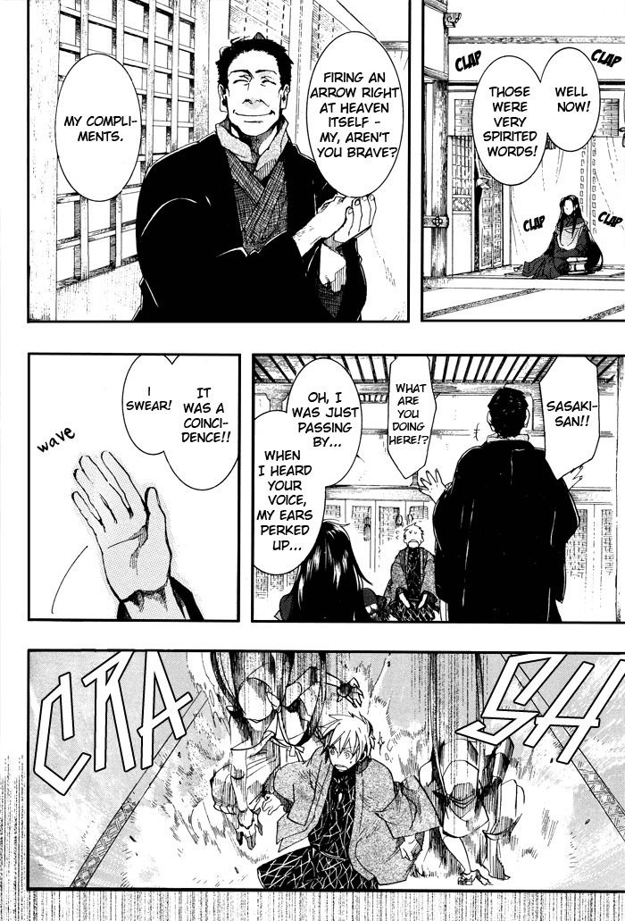 Amatsuki Chapter 41 page 27 - Chapter 41: Faint Blossoms