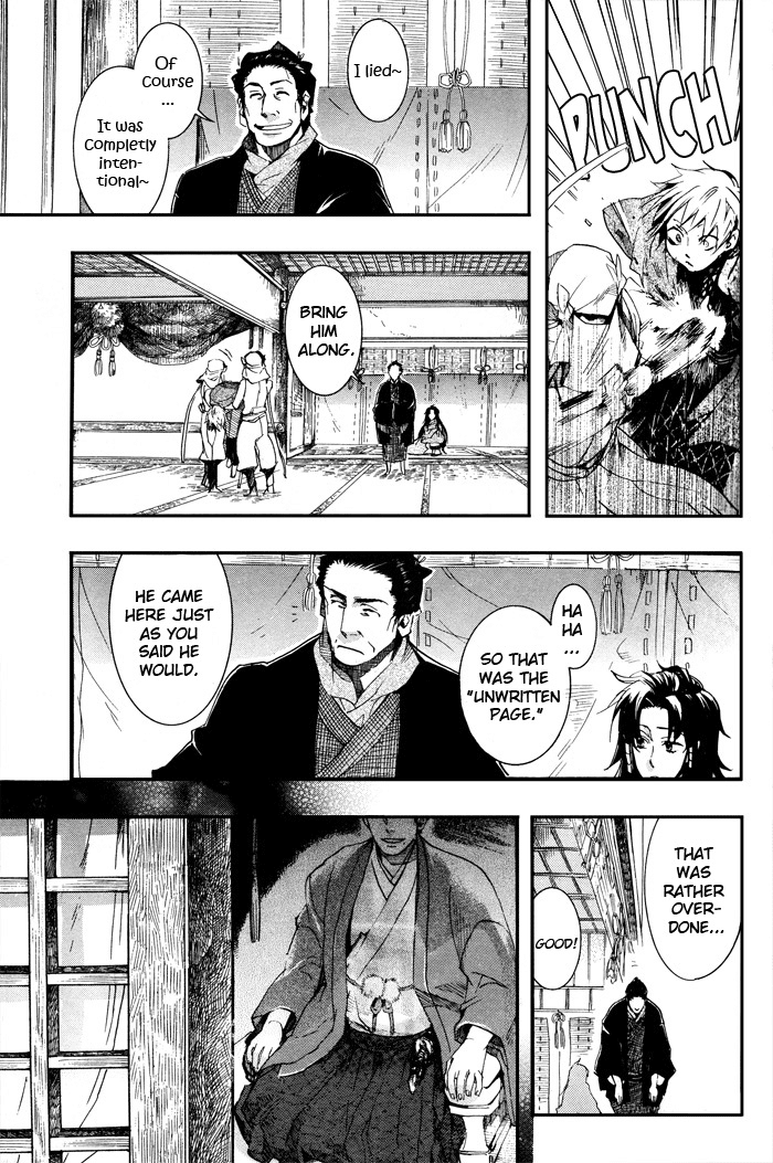 Amatsuki Chapter 41 page 28 - Chapter 41: Faint Blossoms