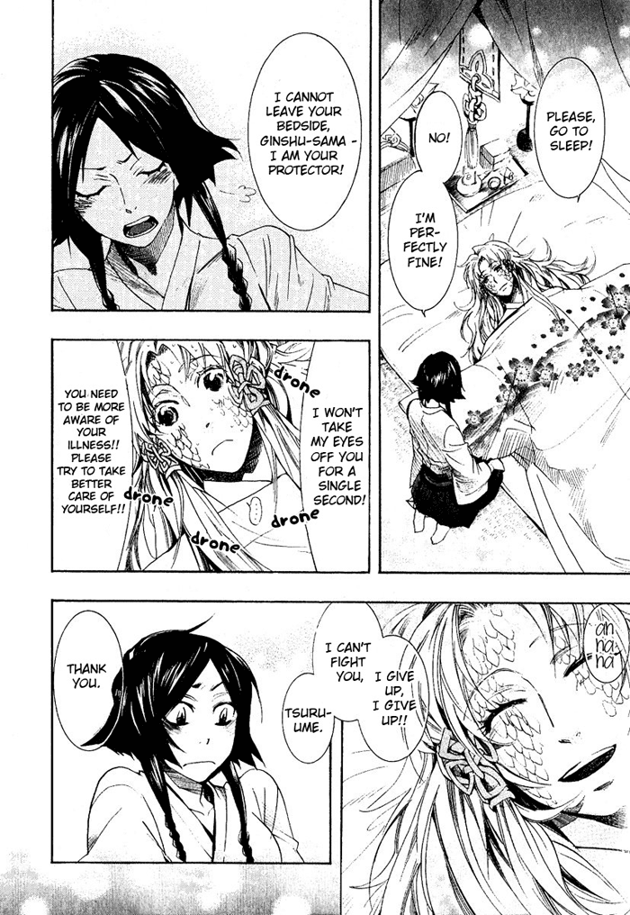 Amatsuki Chapter 42 page 13 - Chapter 42: The Fickleness of Acceptance