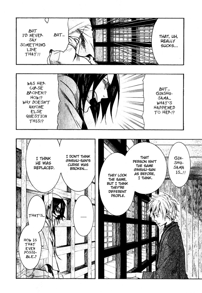 Amatsuki Chapter 42 page 15 - Chapter 42: The Fickleness of Acceptance