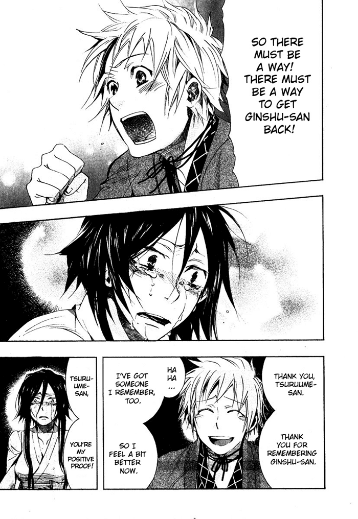 Amatsuki Chapter 42 page 19 - Chapter 42: The Fickleness of Acceptance