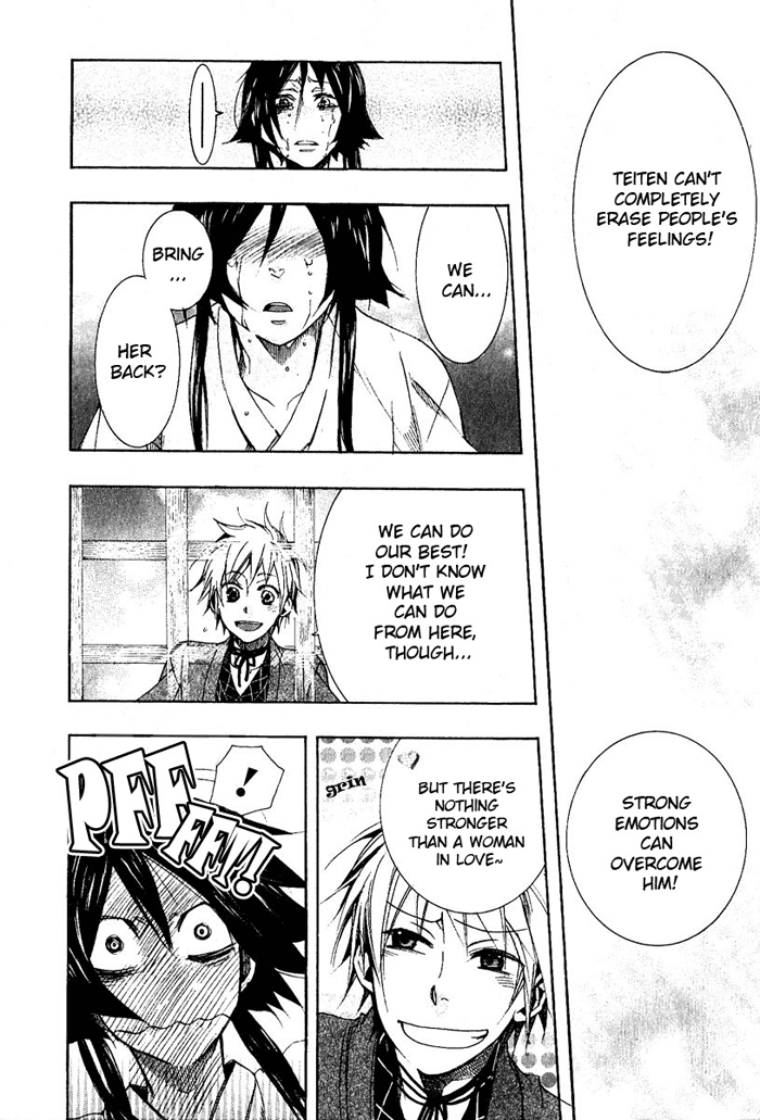 Amatsuki Chapter 42 page 20 - Chapter 42: The Fickleness of Acceptance