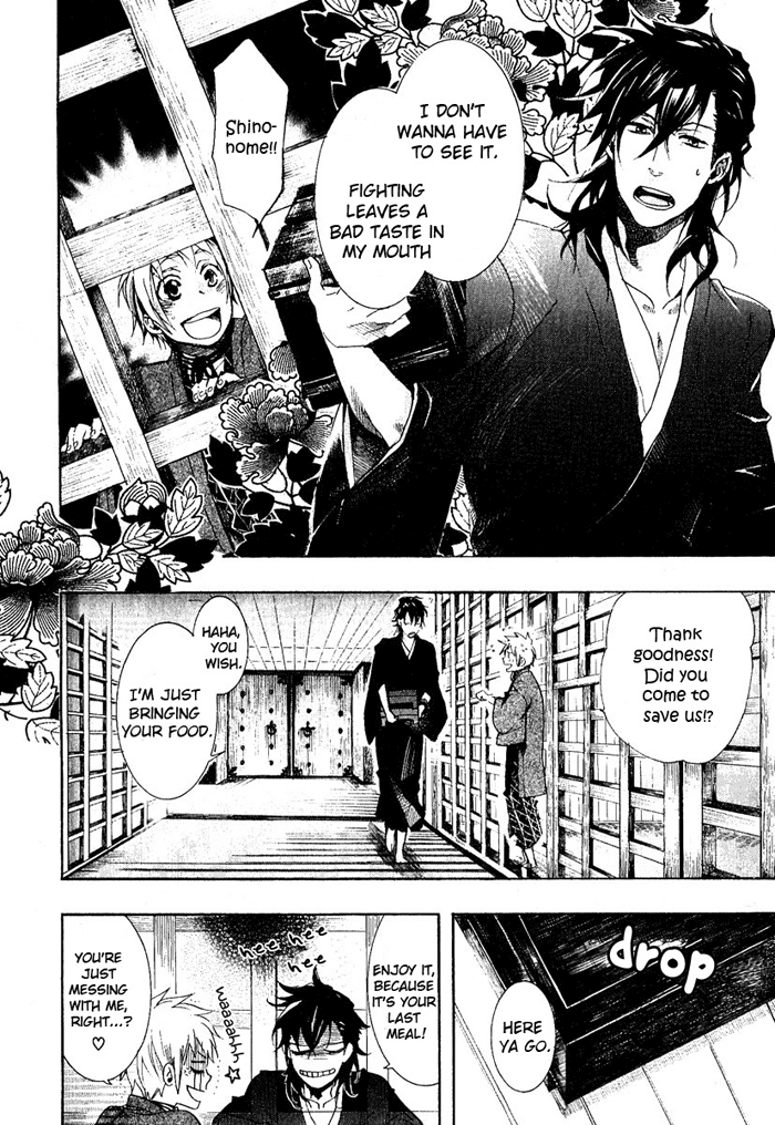 Amatsuki Chapter 42 page 23 - Chapter 42: The Fickleness of Acceptance