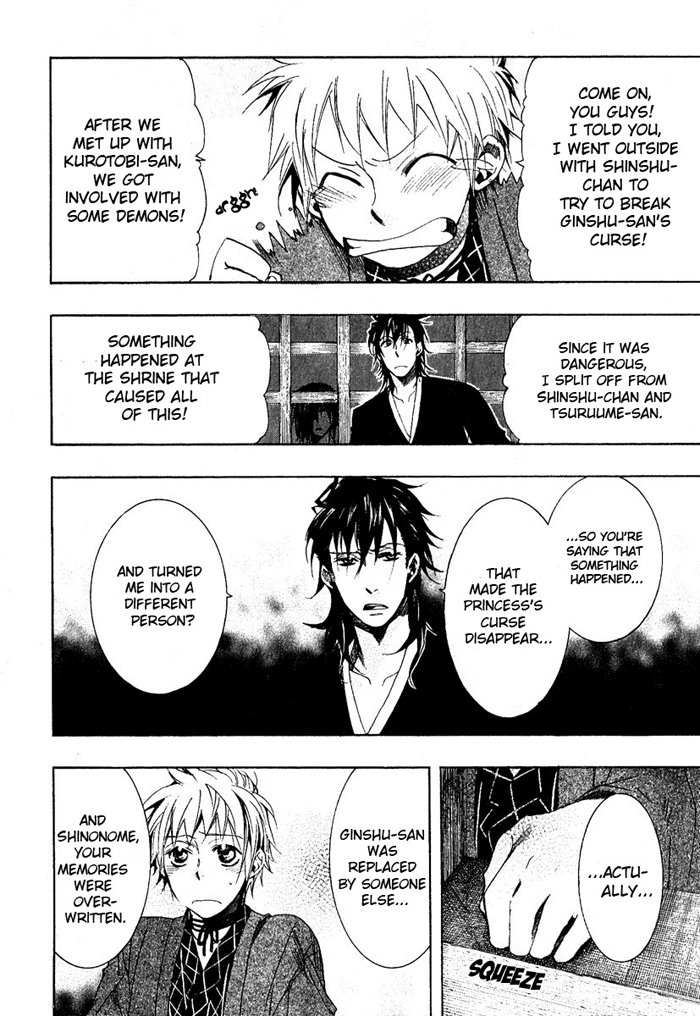 Amatsuki Chapter 42 page 25 - Chapter 42: The Fickleness of Acceptance