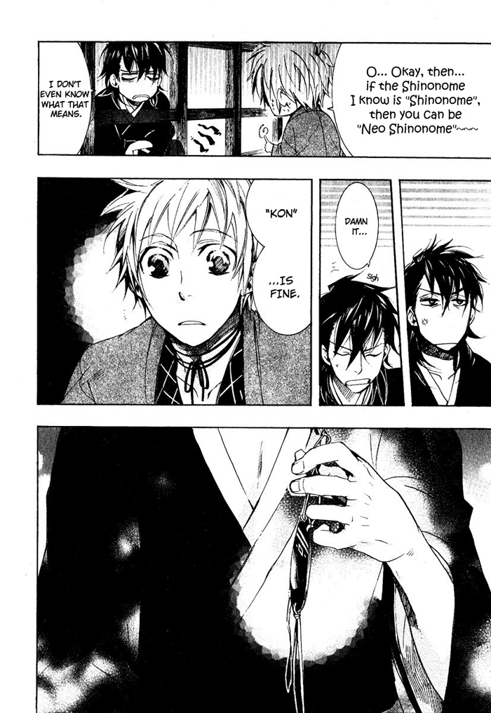 Amatsuki Chapter 42 page 27 - Chapter 42: The Fickleness of Acceptance