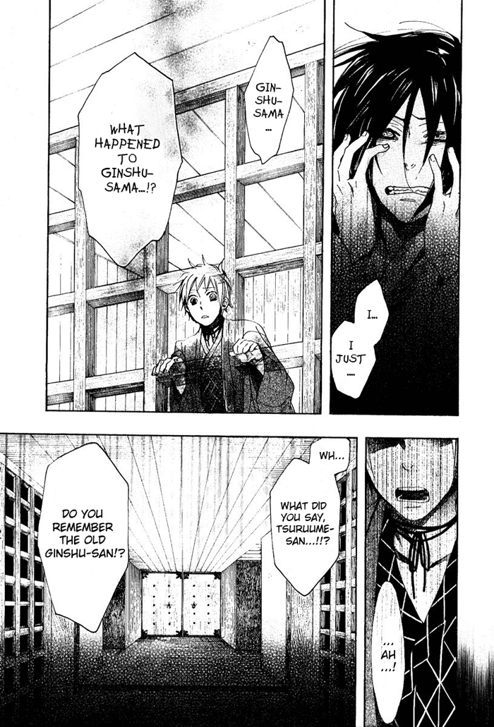 Amatsuki Chapter 42 page 4 - Chapter 42: The Fickleness of Acceptance