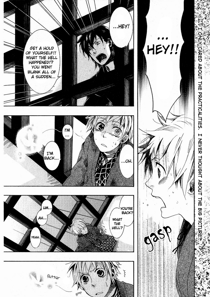 Amatsuki Chapter 43 page 18 - Chapter 43: Three Thunder-Strikes