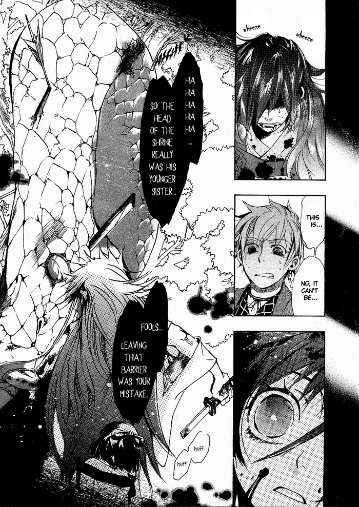 Amatsuki Chapter 43 page 21 - Chapter 43: Three Thunder-Strikes