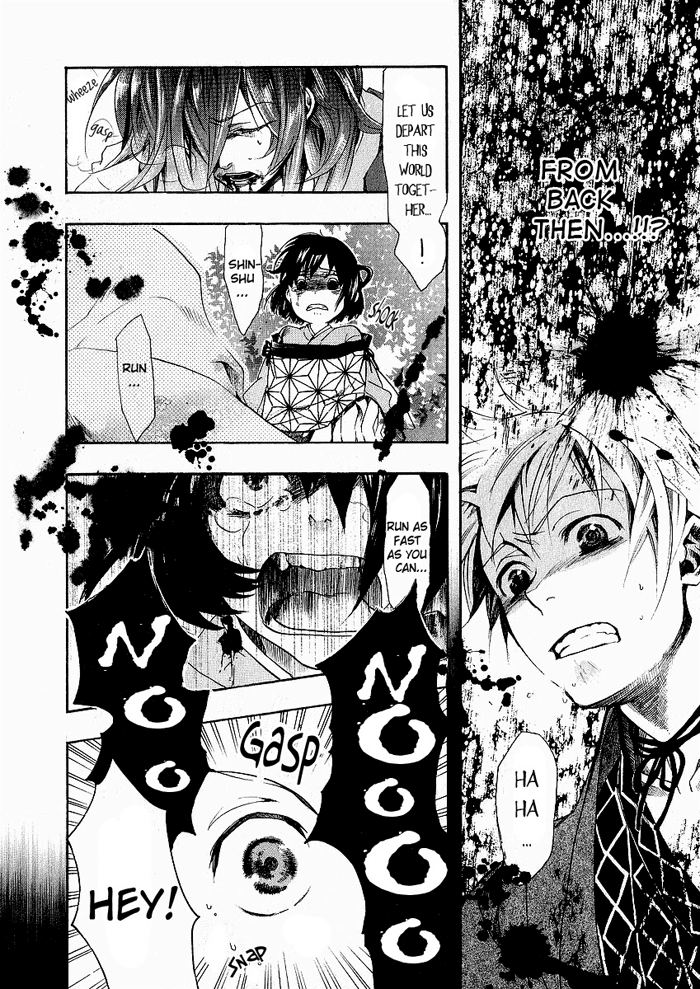 Amatsuki Chapter 43 page 22 - Chapter 43: Three Thunder-Strikes