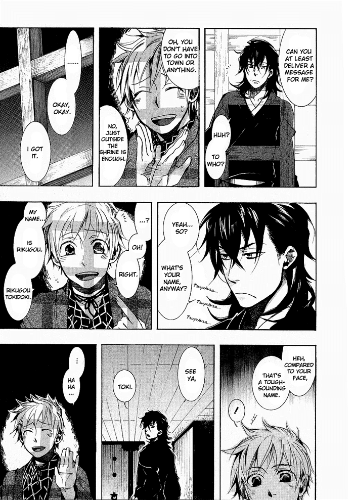 Amatsuki Chapter 43 page 25 - Chapter 43: Three Thunder-Strikes