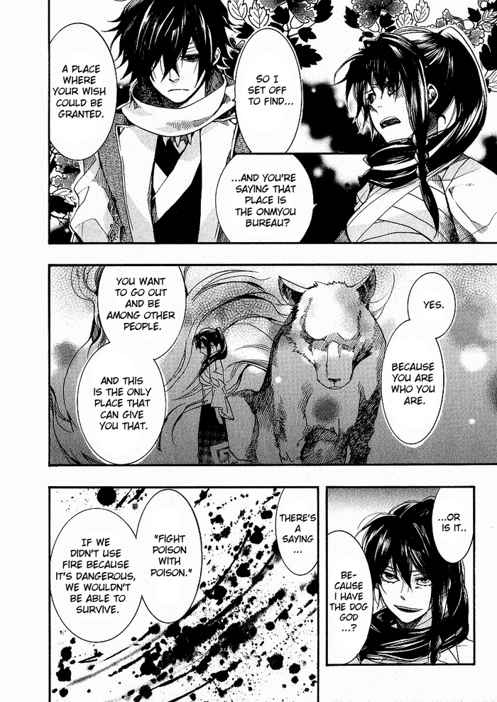 Amatsuki Chapter 44 page 12 - Chapter 44: Restless Lily-of-the-Valley
