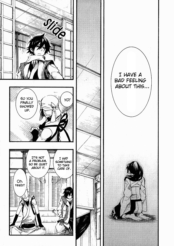 Amatsuki Chapter 44 page 17 - Chapter 44: Restless Lily-of-the-Valley