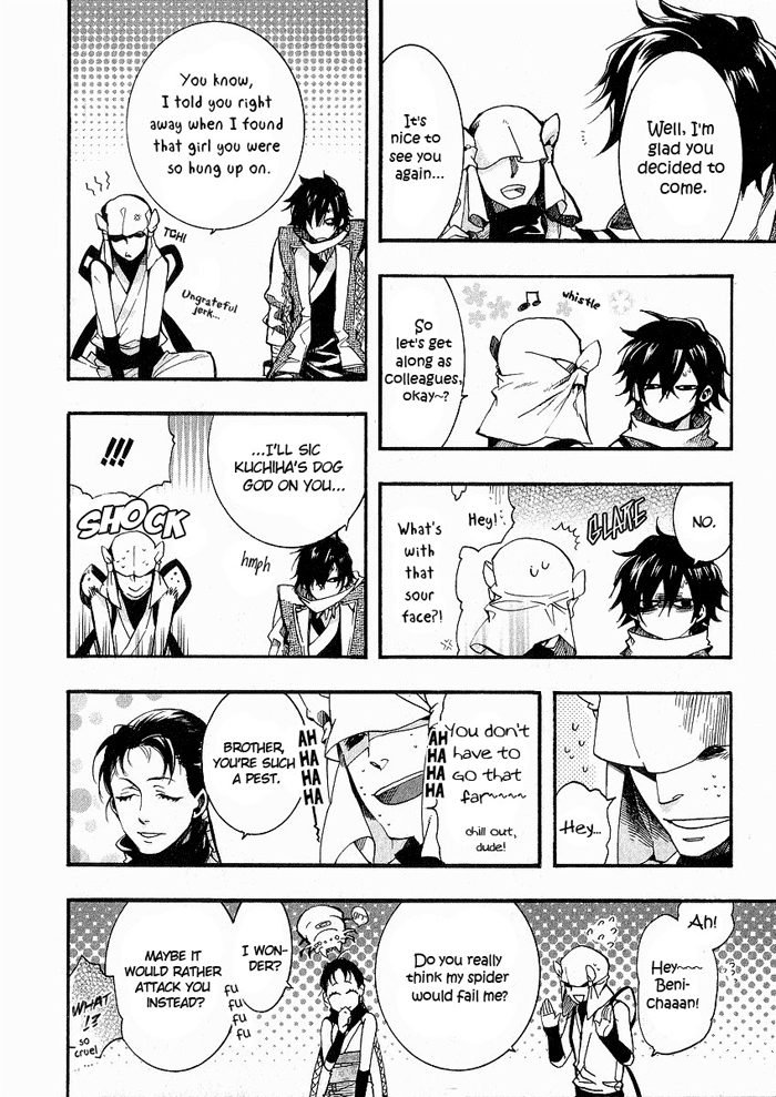 Amatsuki Chapter 44 page 18 - Chapter 44: Restless Lily-of-the-Valley