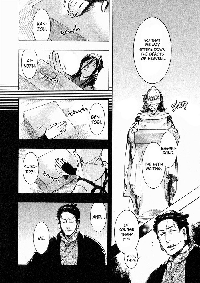Amatsuki Chapter 44 page 20 - Chapter 44: Restless Lily-of-the-Valley
