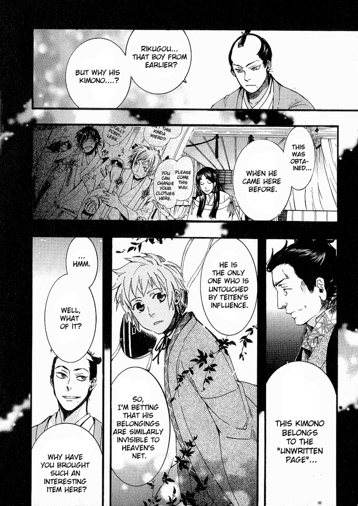Amatsuki Chapter 44 page 22 - Chapter 44: Restless Lily-of-the-Valley