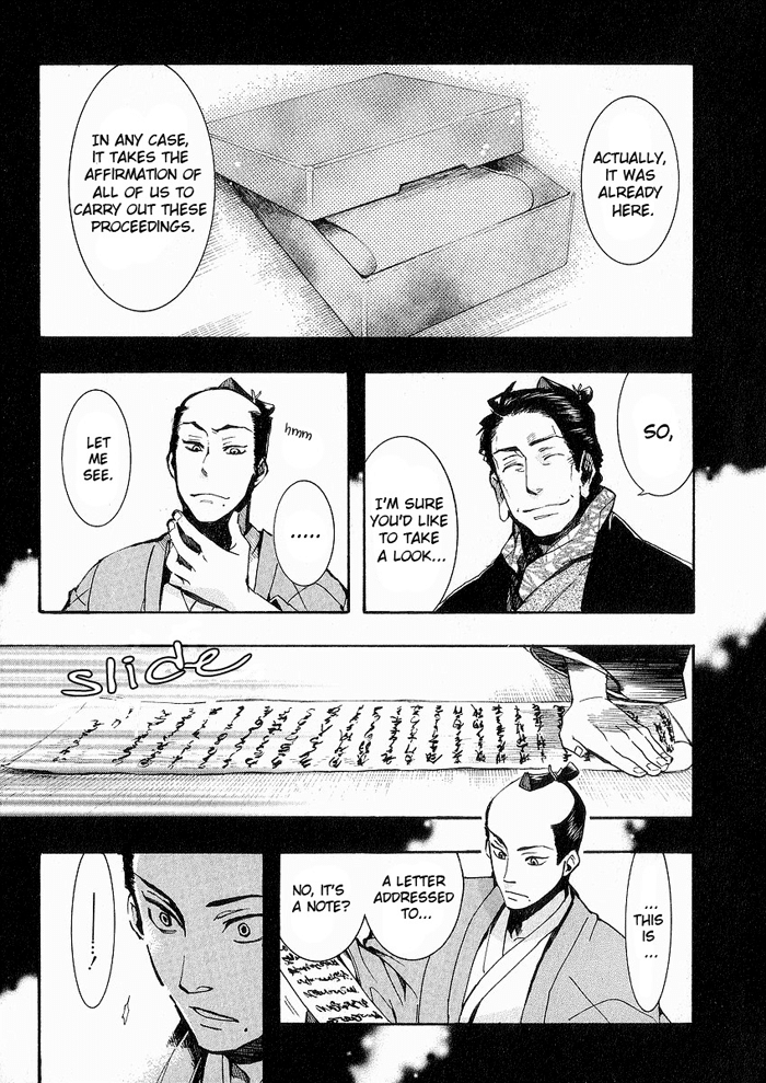 Amatsuki Chapter 44 page 23 - Chapter 44: Restless Lily-of-the-Valley