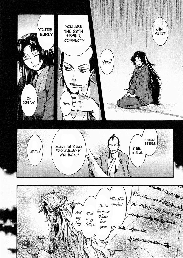 Amatsuki Chapter 44 page 24 - Chapter 44: Restless Lily-of-the-Valley