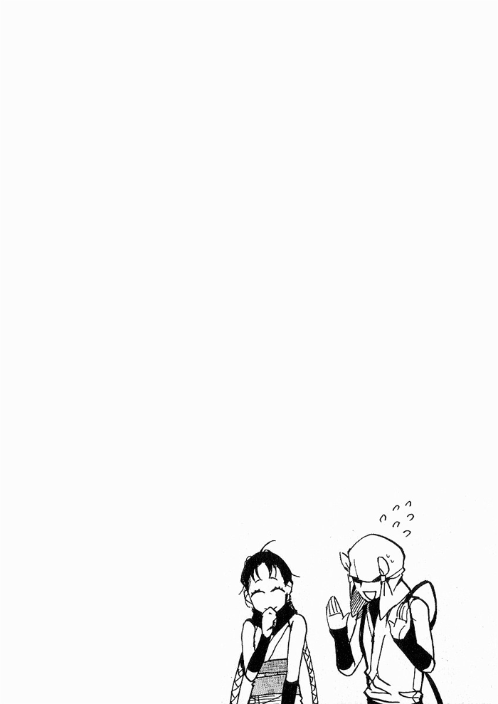 Amatsuki Chapter 44 page 4 - Chapter 44: Restless Lily-of-the-Valley