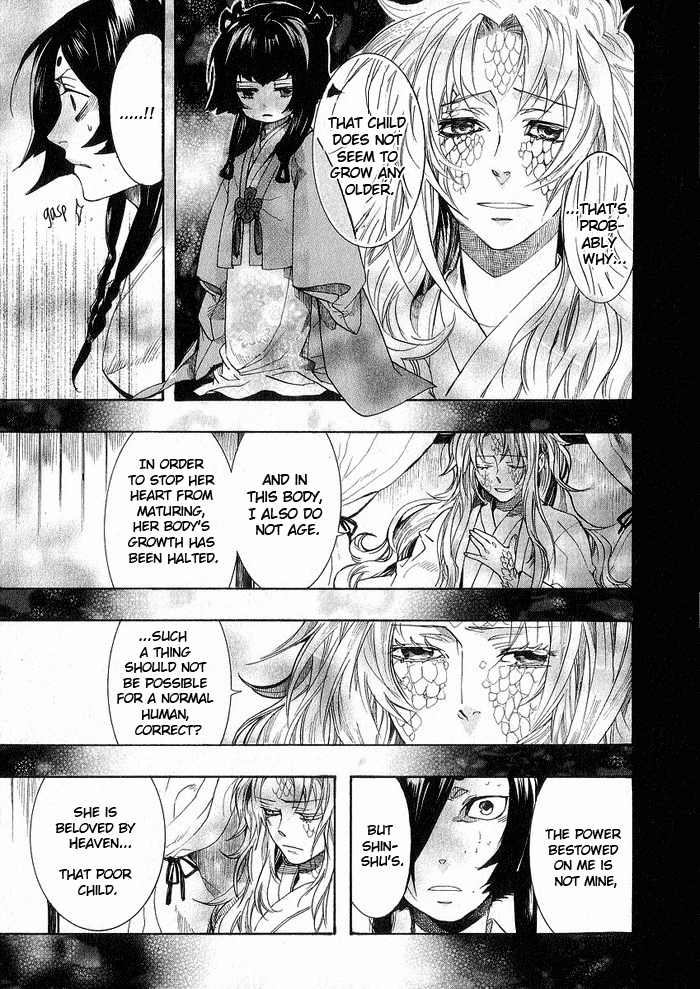 Amatsuki Chapter 45 page 11 - Chapter 45: Butterfly's Illusion, Part 1